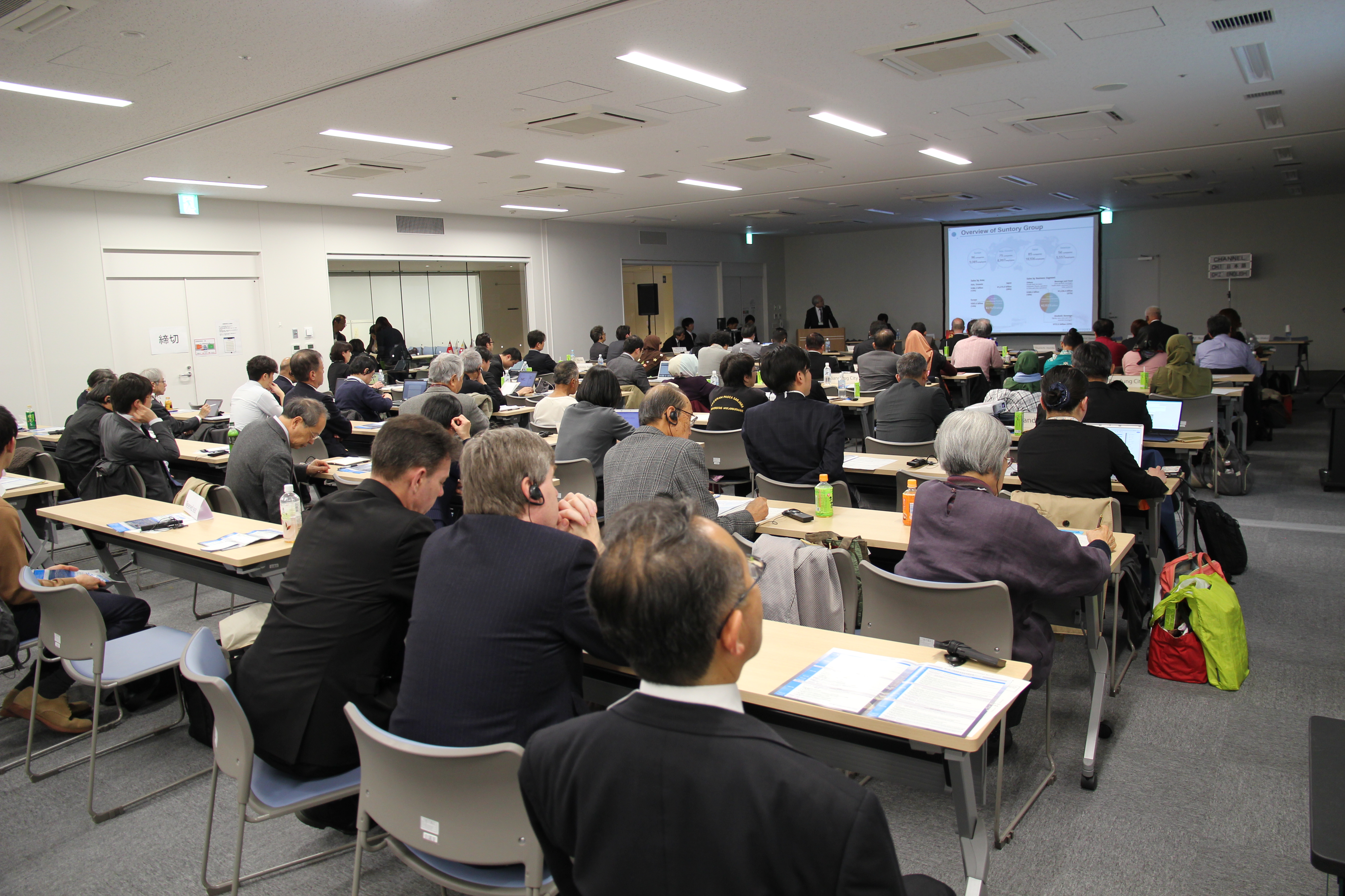 pick up report Kawasaki City will hold the 16th Kawasaki International Eco-Business Forum